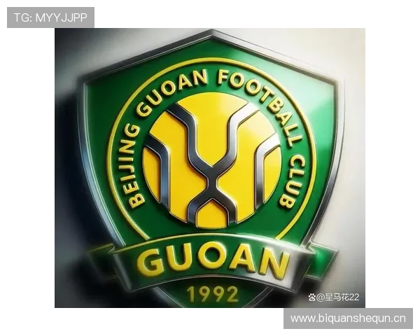 国安年轻化阵容经验不足问题显现，稳定性面临考验