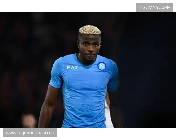 奥斯梅恩 vs 哈兰德：终结效率与战术适配性对比分析