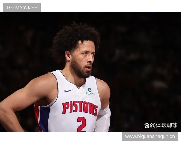 坎宁安利用挡拆创造投篮机会，显著提升球队进攻效率