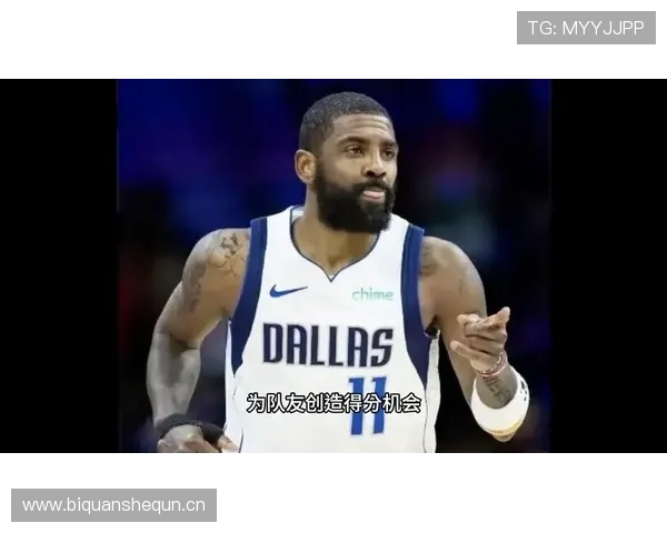 欧文无球切入频率提升拉开防守创造更多得分机会